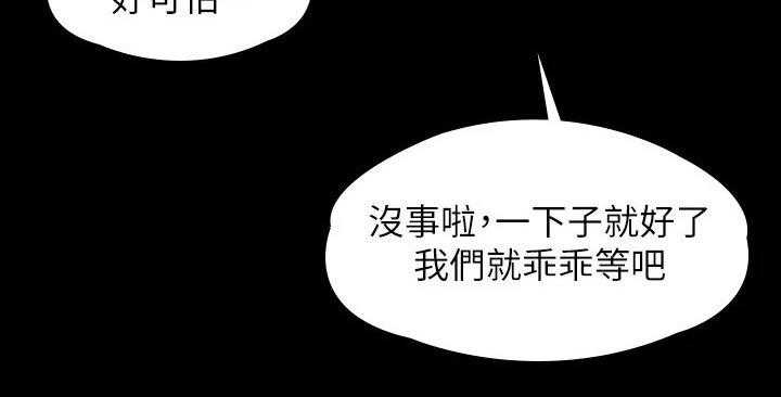 《健身馆教练》漫画最新章节第127话 130_强势免费下拉式在线观看章节第【23】张图片