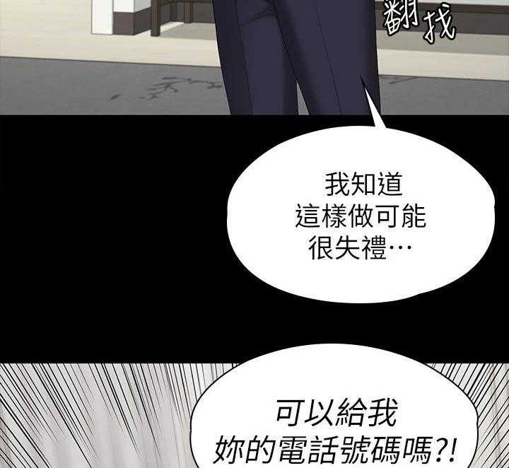 《健身馆教练》漫画最新章节第128话 131_搭讪免费下拉式在线观看章节第【20】张图片