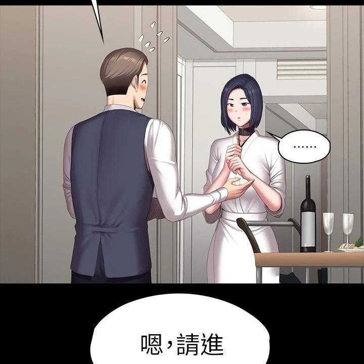 《健身馆教练》漫画最新章节第128话 131_搭讪免费下拉式在线观看章节第【36】张图片