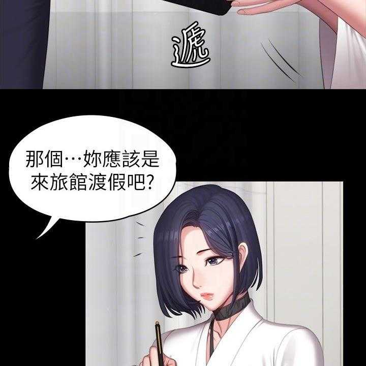 《健身馆教练》漫画最新章节第128话 131_搭讪免费下拉式在线观看章节第【24】张图片