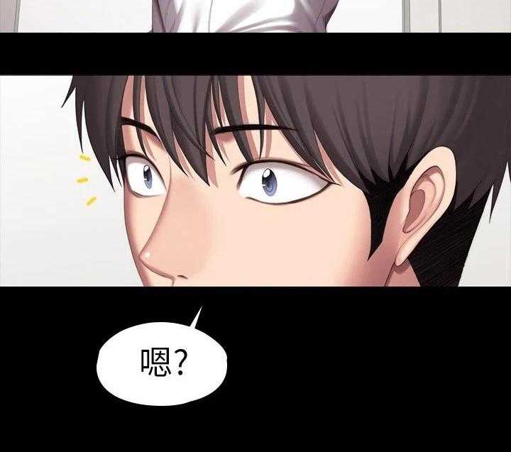 《健身馆教练》漫画最新章节第128话 131_搭讪免费下拉式在线观看章节第【1】张图片