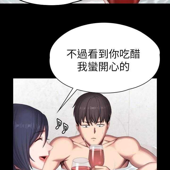 《健身馆教练》漫画最新章节第129话 132_吃醋免费下拉式在线观看章节第【8】张图片