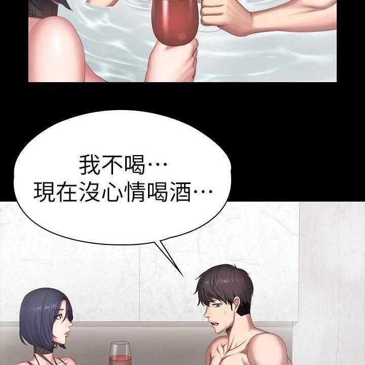 《健身馆教练》漫画最新章节第129话 132_吃醋免费下拉式在线观看章节第【7】张图片