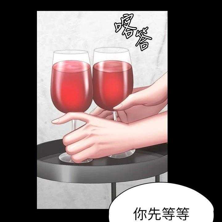 《健身馆教练》漫画最新章节第129话 132_吃醋免费下拉式在线观看章节第【13】张图片