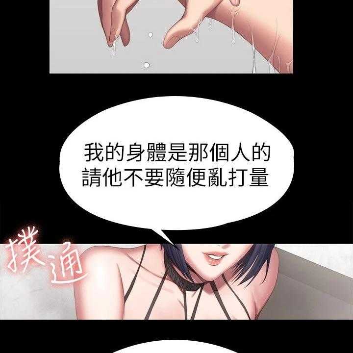 《健身馆教练》漫画最新章节第129话 132_吃醋免费下拉式在线观看章节第【3】张图片