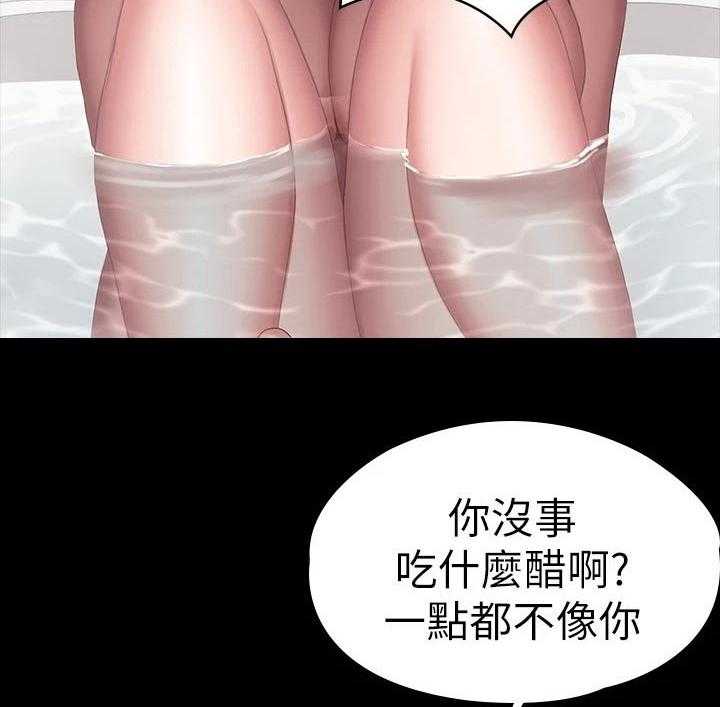 《健身馆教练》漫画最新章节第129话 132_吃醋免费下拉式在线观看章节第【10】张图片