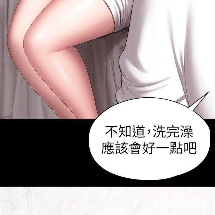 《健身馆教练》漫画最新章节第129话 132_吃醋免费下拉式在线观看章节第【24】张图片