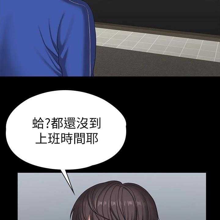 《健身馆教练》漫画最新章节第130话 133_新来的免费下拉式在线观看章节第【19】张图片