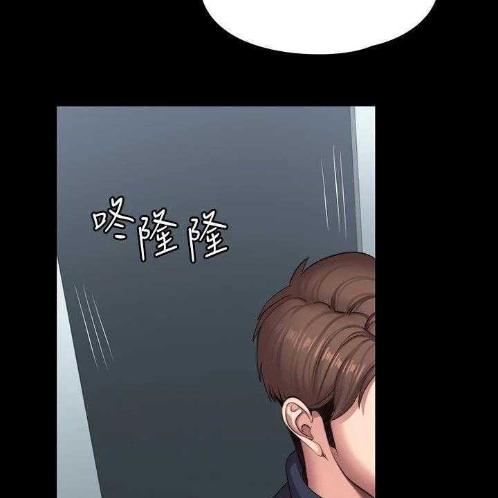 《健身馆教练》漫画最新章节第130话 133_新来的免费下拉式在线观看章节第【6】张图片