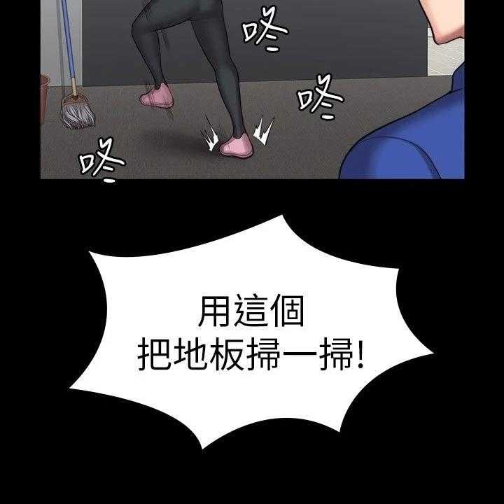 《健身馆教练》漫画最新章节第130话 133_新来的免费下拉式在线观看章节第【12】张图片