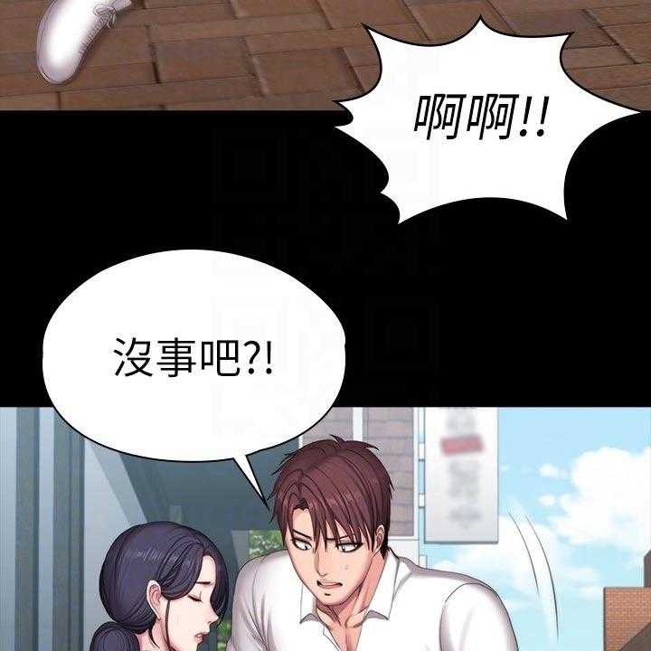 《健身馆教练》漫画最新章节第133话 136_挑选免费下拉式在线观看章节第【14】张图片