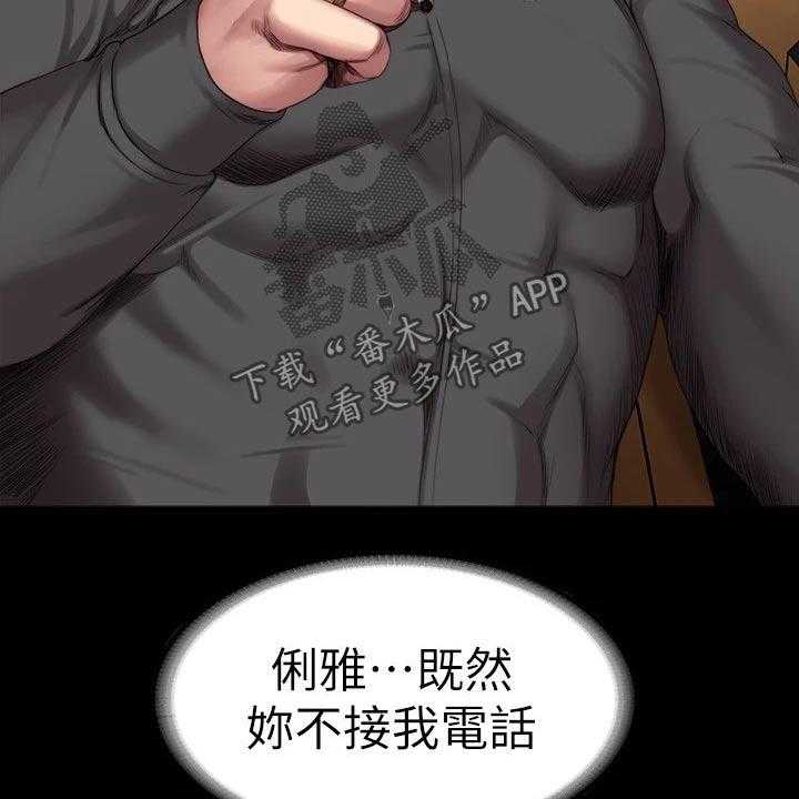 《健身馆教练》漫画最新章节第133话 136_挑选免费下拉式在线观看章节第【55】张图片