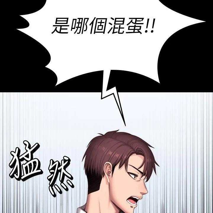 《健身馆教练》漫画最新章节第133话 136_挑选免费下拉式在线观看章节第【11】张图片