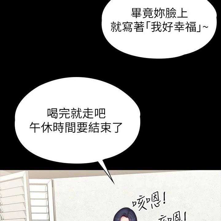 《健身馆教练》漫画最新章节第134话 137_打架免费下拉式在线观看章节第【42】张图片