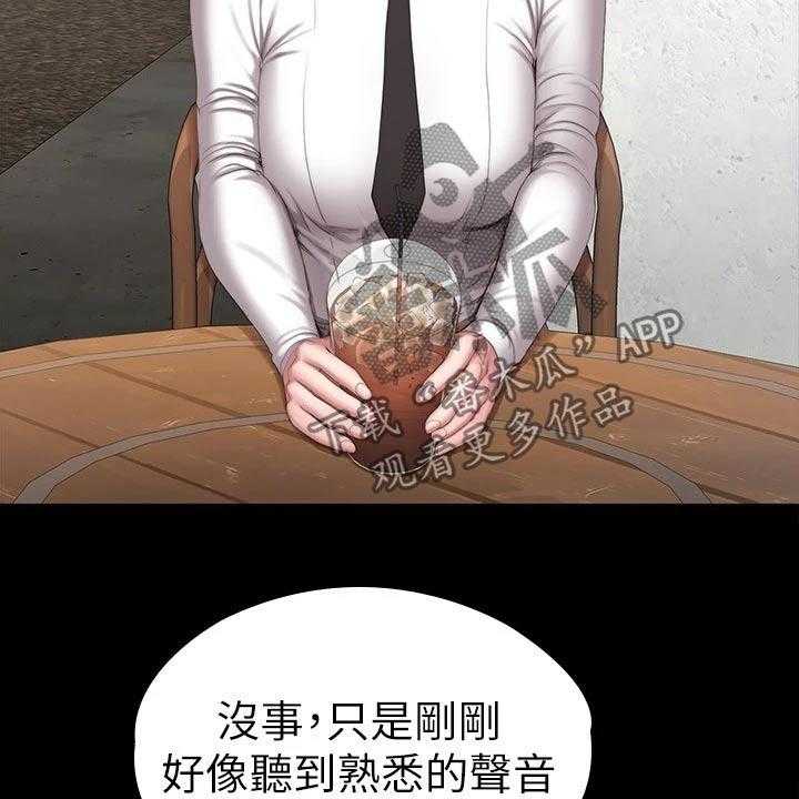 《健身馆教练》漫画最新章节第134话 137_打架免费下拉式在线观看章节第【50】张图片