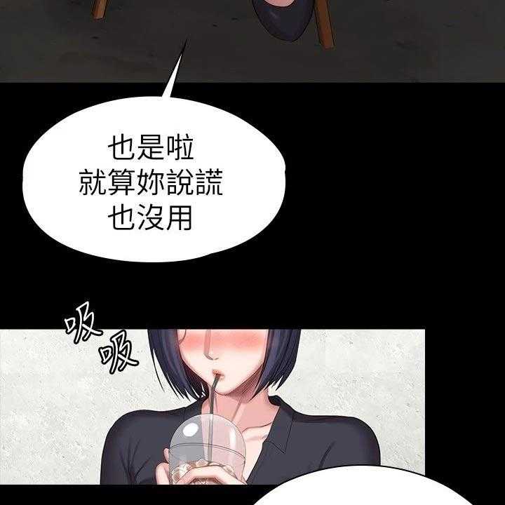 《健身馆教练》漫画最新章节第134话 137_打架免费下拉式在线观看章节第【43】张图片