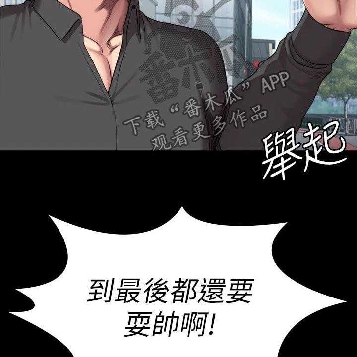 《健身馆教练》漫画最新章节第134话 137_打架免费下拉式在线观看章节第【14】张图片