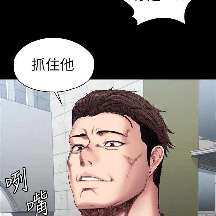 《健身馆教练》漫画最新章节第134话 137_打架免费下拉式在线观看章节第【25】张图片