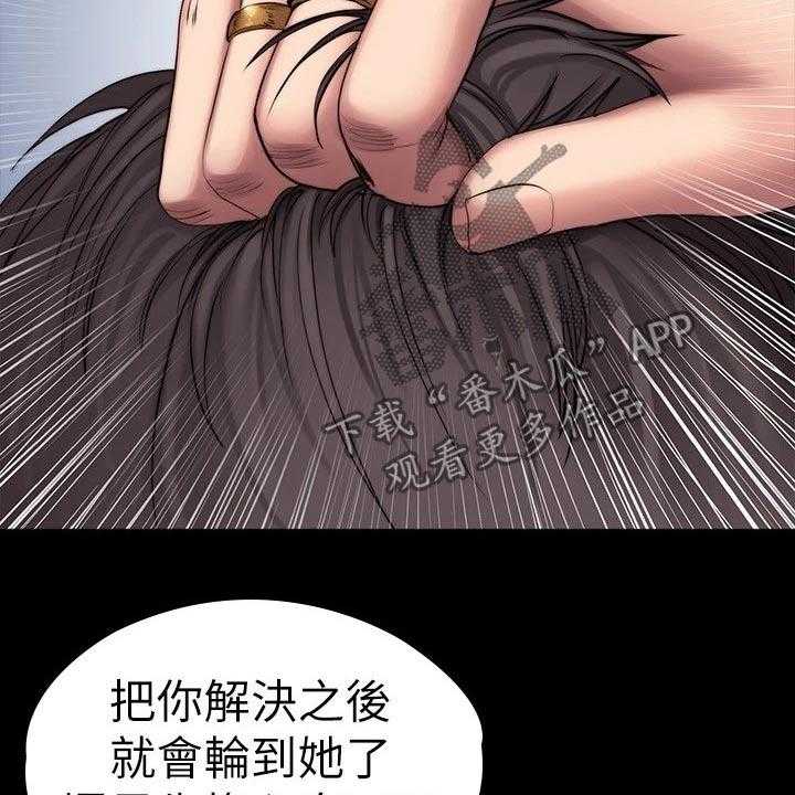 《健身馆教练》漫画最新章节第134话 137_打架免费下拉式在线观看章节第【10】张图片