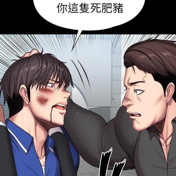 《健身馆教练》漫画最新章节第135话 138_队长免费下拉式在线观看章节第【49】张图片