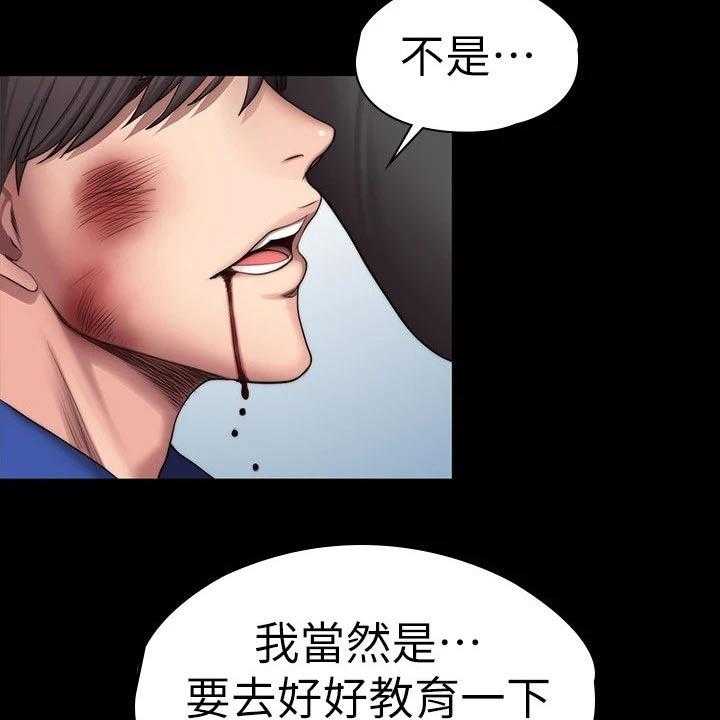 《健身馆教练》漫画最新章节第135话 138_队长免费下拉式在线观看章节第【50】张图片