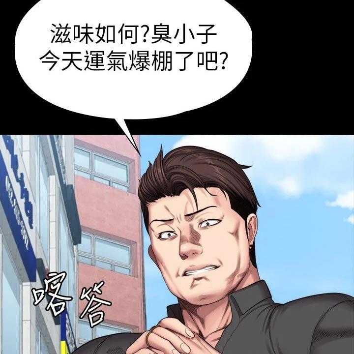 《健身馆教练》漫画最新章节第135话 138_队长免费下拉式在线观看章节第【55】张图片