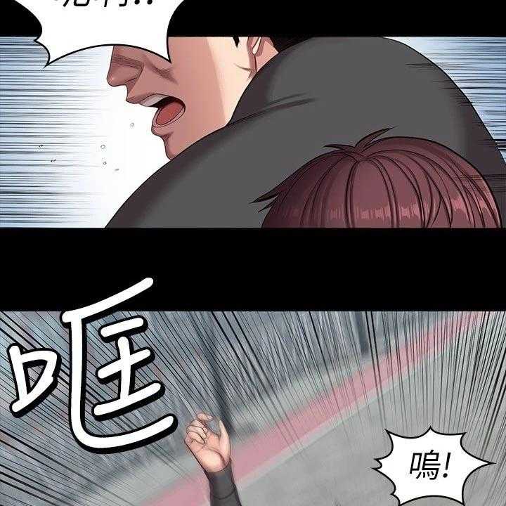 《健身馆教练》漫画最新章节第135话 138_队长免费下拉式在线观看章节第【21】张图片