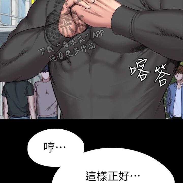 《健身馆教练》漫画最新章节第135话 138_队长免费下拉式在线观看章节第【54】张图片