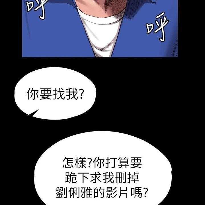 《健身馆教练》漫画最新章节第135话 138_队长免费下拉式在线观看章节第【52】张图片