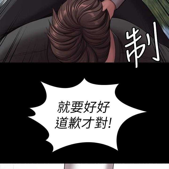 《健身馆教练》漫画最新章节第135话 138_队长免费下拉式在线观看章节第【17】张图片