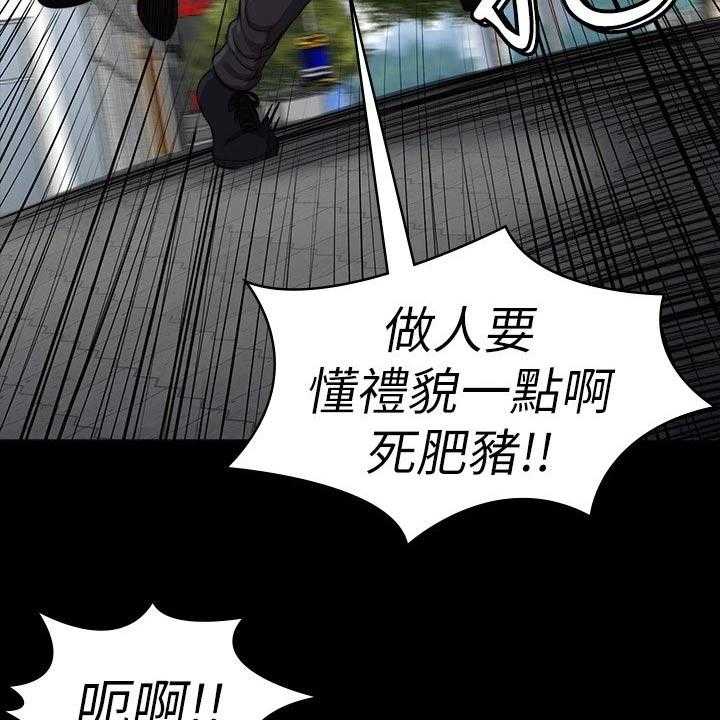 《健身馆教练》漫画最新章节第135话 138_队长免费下拉式在线观看章节第【22】张图片