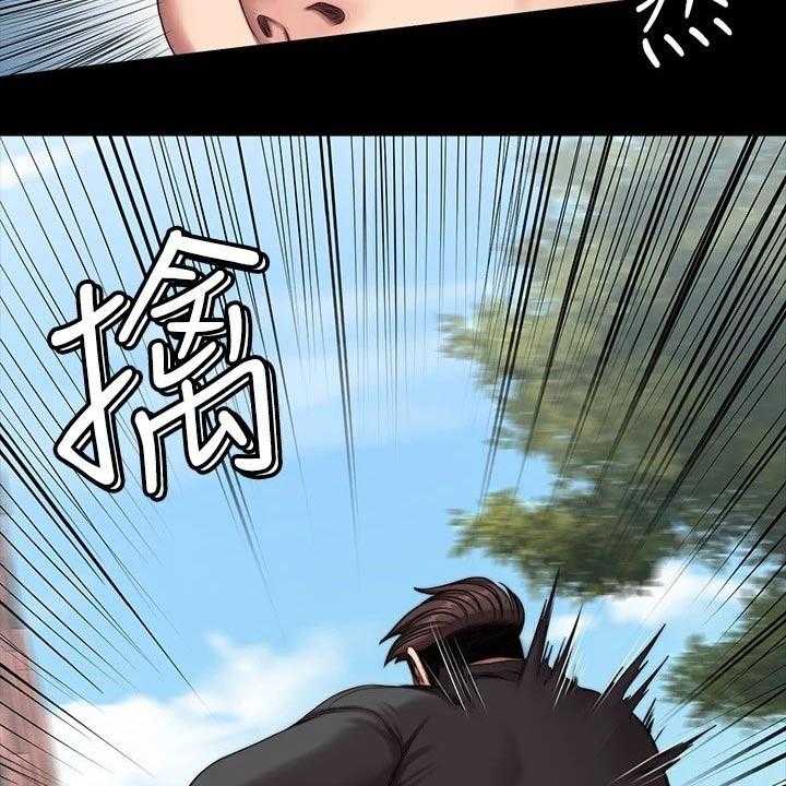 《健身馆教练》漫画最新章节第135话 138_队长免费下拉式在线观看章节第【24】张图片