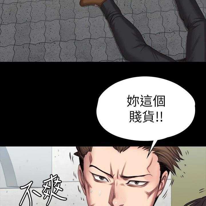 《健身馆教练》漫画最新章节第135话 138_队长免费下拉式在线观看章节第【7】张图片