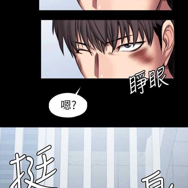 《健身馆教练》漫画最新章节第136话 139_挺身而出免费下拉式在线观看章节第【5】张图片