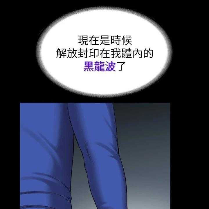 《健身馆教练》漫画最新章节第136话 139_挺身而出免费下拉式在线观看章节第【48】张图片