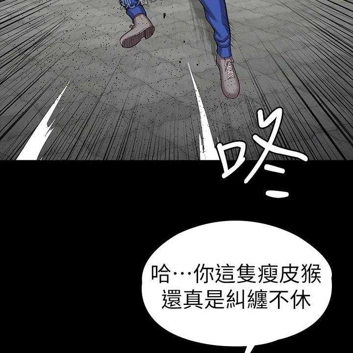 《健身馆教练》漫画最新章节第136话 139_挺身而出免费下拉式在线观看章节第【14】张图片