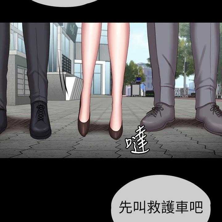 《健身馆教练》漫画最新章节第136话 139_挺身而出免费下拉式在线观看章节第【27】张图片