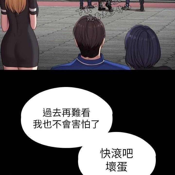 《健身馆教练》漫画最新章节第137话 140_一切都结束了免费下拉式在线观看章节第【27】张图片