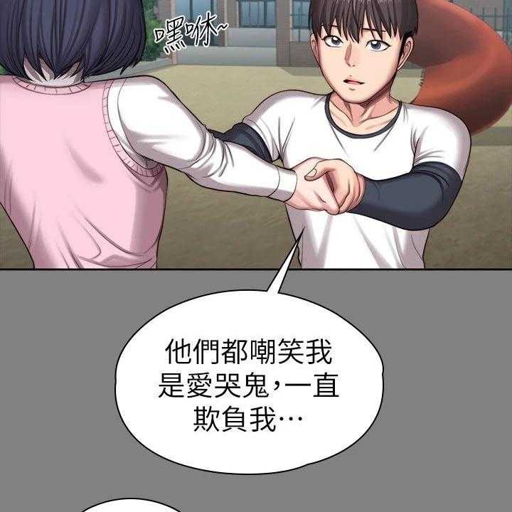 《健身馆教练》漫画最新章节第137话 140_一切都结束了免费下拉式在线观看章节第【51】张图片