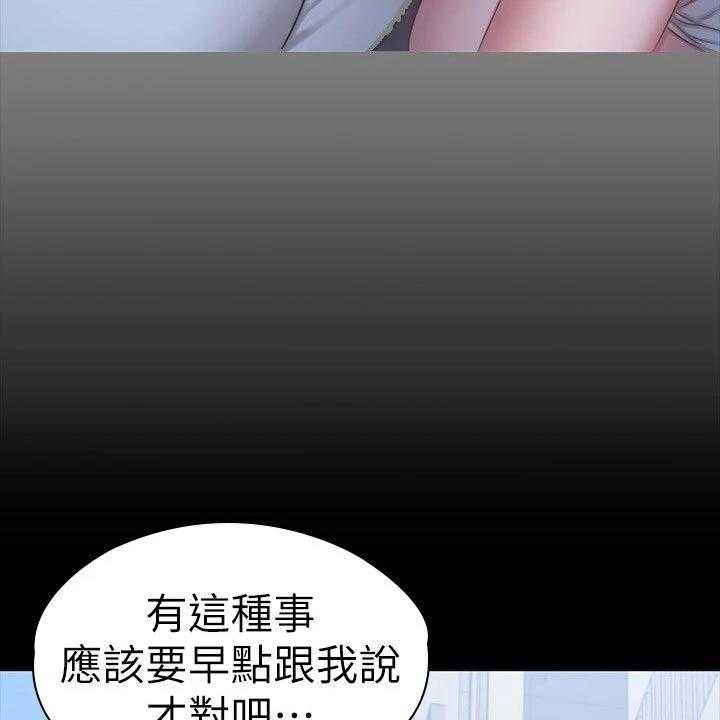 《健身馆教练》漫画最新章节第137话 140_一切都结束了免费下拉式在线观看章节第【9】张图片