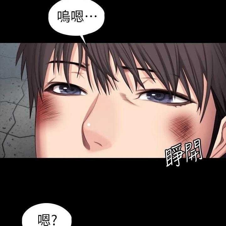 《健身馆教练》漫画最新章节第137话 140_一切都结束了免费下拉式在线观看章节第【46】张图片