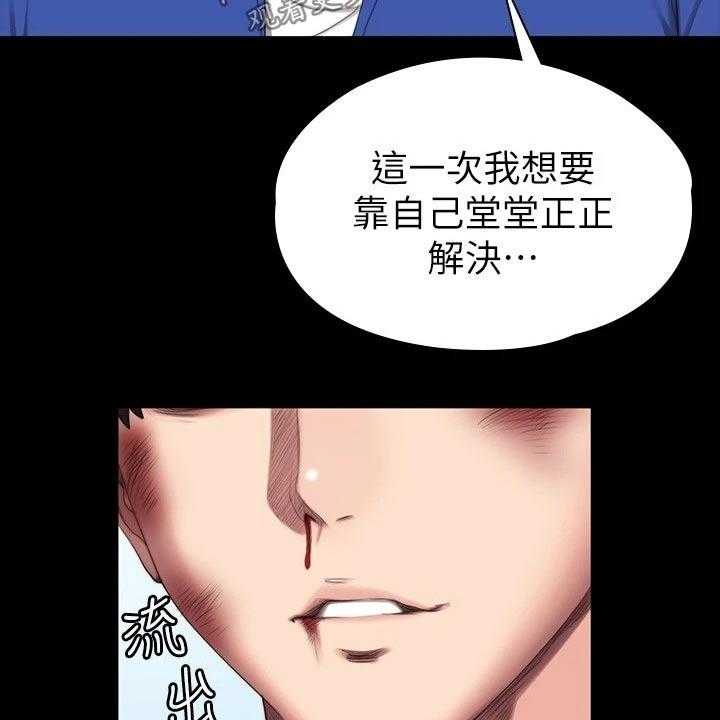 《健身馆教练》漫画最新章节第137话 140_一切都结束了免费下拉式在线观看章节第【4】张图片