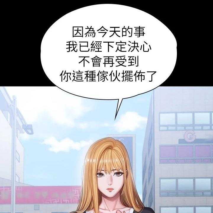 《健身馆教练》漫画最新章节第137话 140_一切都结束了免费下拉式在线观看章节第【37】张图片