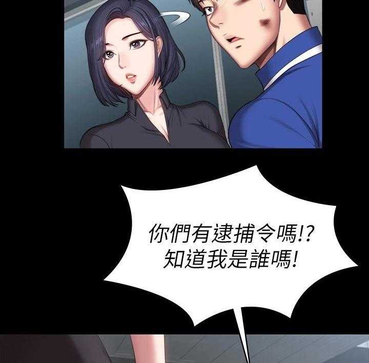 《健身馆教练》漫画最新章节第137话 140_一切都结束了免费下拉式在线观看章节第【39】张图片