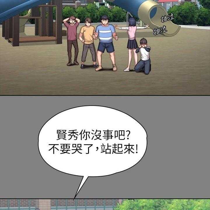 《健身馆教练》漫画最新章节第137话 140_一切都结束了免费下拉式在线观看章节第【63】张图片