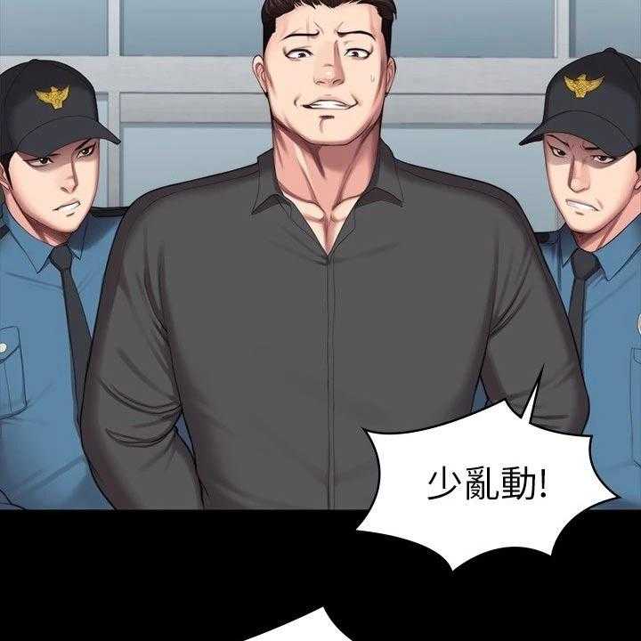 《健身馆教练》漫画最新章节第137话 140_一切都结束了免费下拉式在线观看章节第【29】张图片