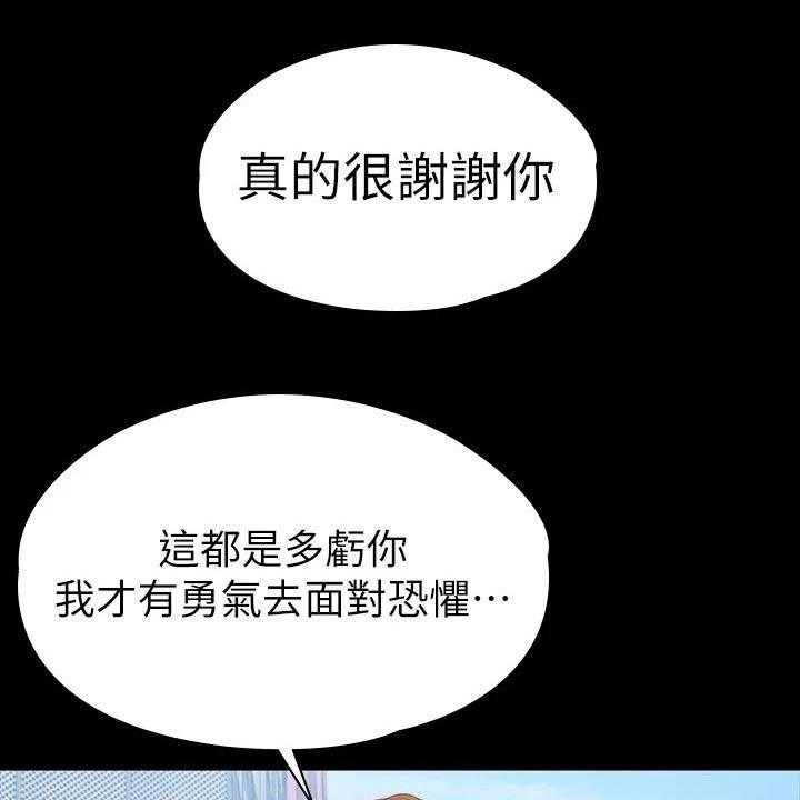 《健身馆教练》漫画最新章节第137话 140_一切都结束了免费下拉式在线观看章节第【21】张图片