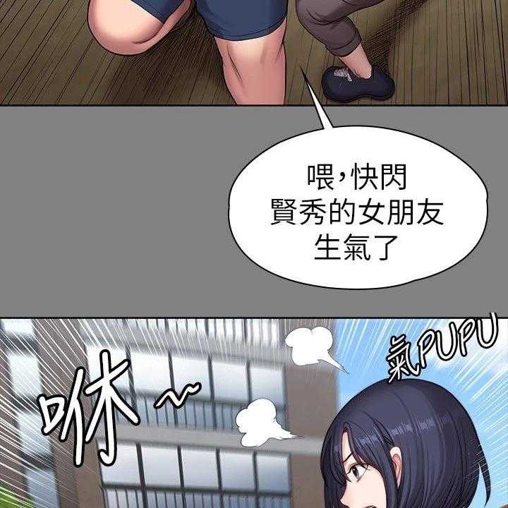 《健身馆教练》漫画最新章节第137话 140_一切都结束了免费下拉式在线观看章节第【56】张图片