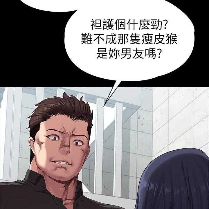 《健身馆教练》漫画最新章节第137话 140_一切都结束了免费下拉式在线观看章节第【73】张图片