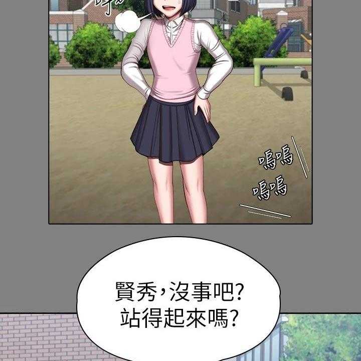 《健身馆教练》漫画最新章节第137话 140_一切都结束了免费下拉式在线观看章节第【54】张图片